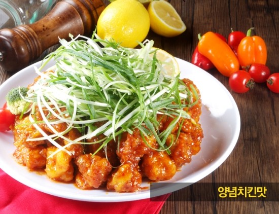 맛있는파닭 이미지