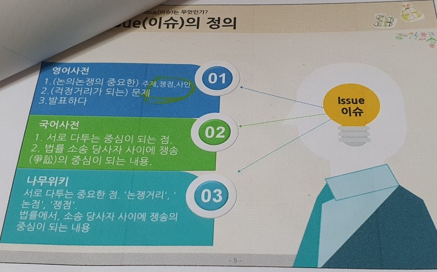 신*복 이미지