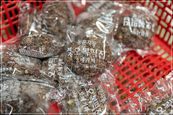 동문시장오복떡집 이미지