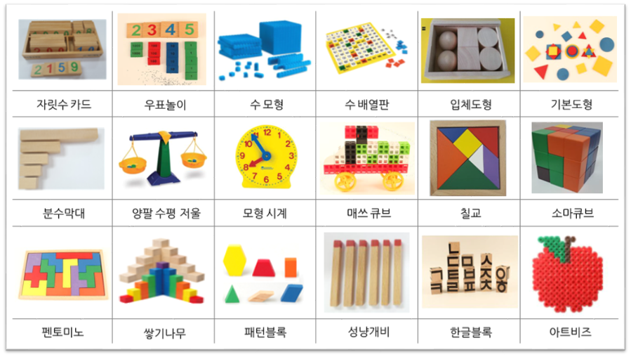에듀교구 이미지