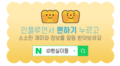 토속먹거리 이미지