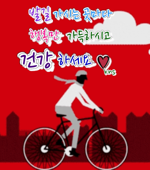 2-1.발길닫는곳마다.gif
