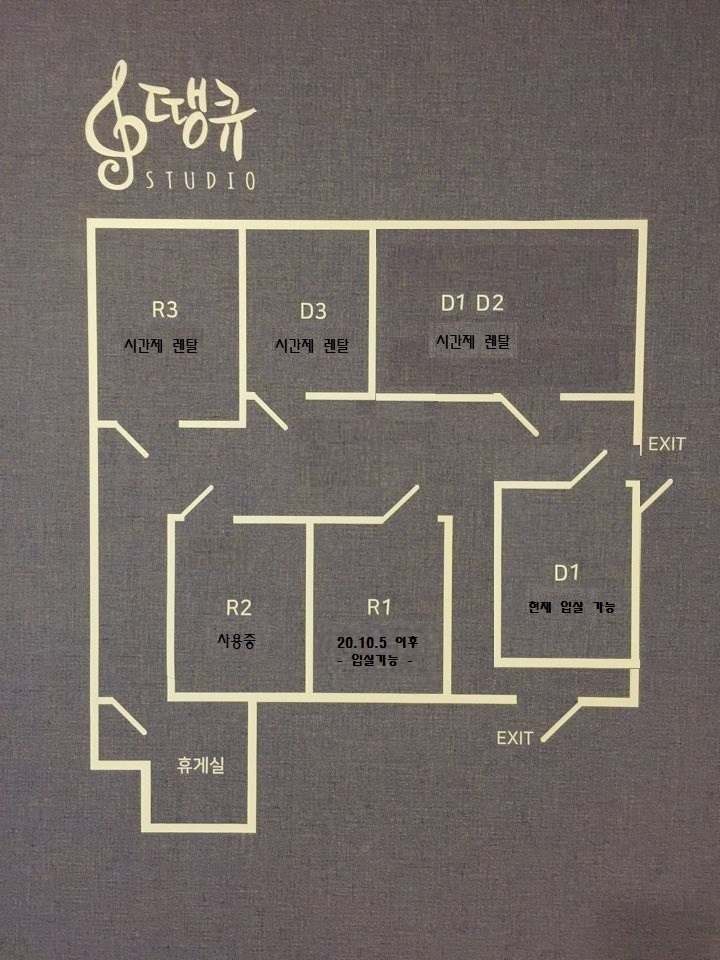 땡큐뮤직스튜디오 이미지