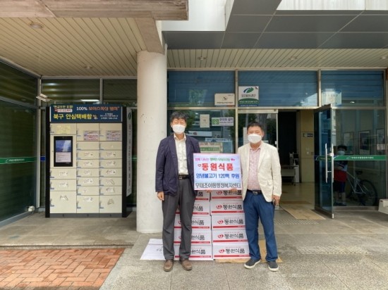 동원식품 이미지