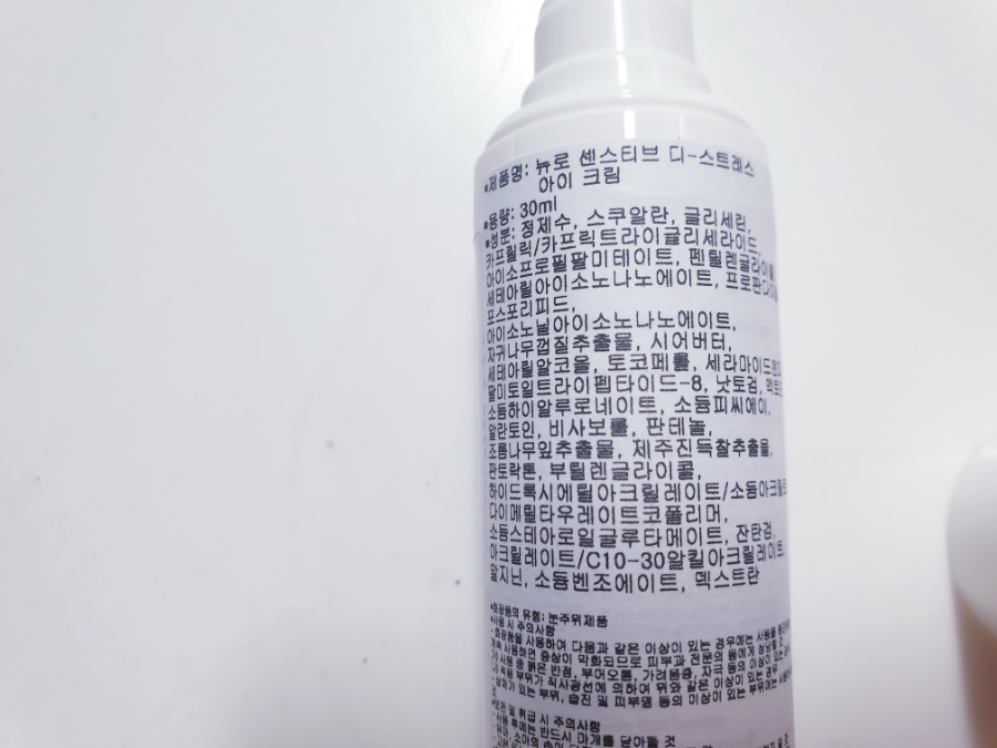 뉴로아이 이미지