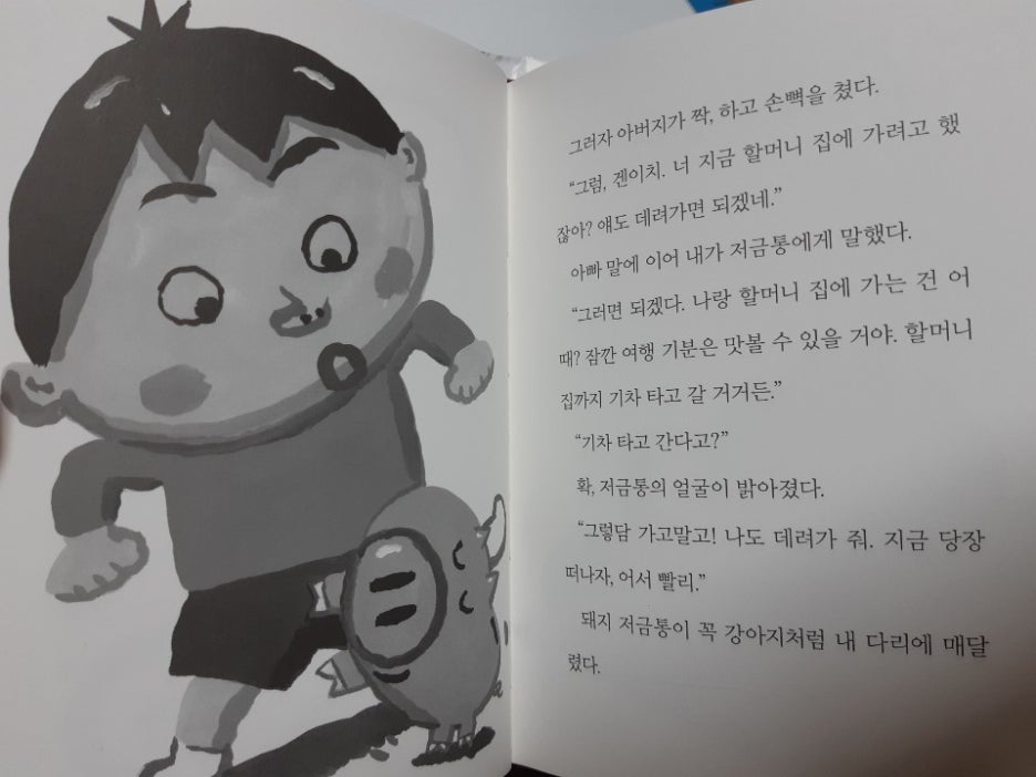 KakaoTalk_20200918_084903543.jpg