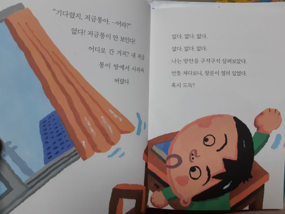 KakaoTalk_20200918_084903690.jpg