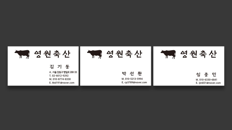 영원애드 이미지