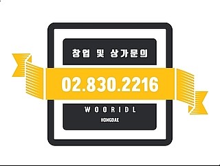 옥탑네일 이미지