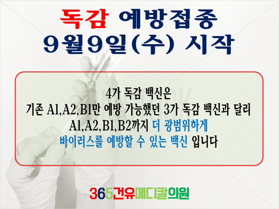 로얄의원 이미지