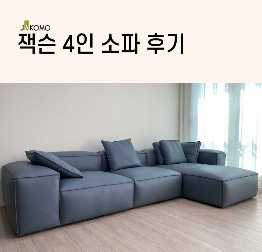 블루잭슨 이미지