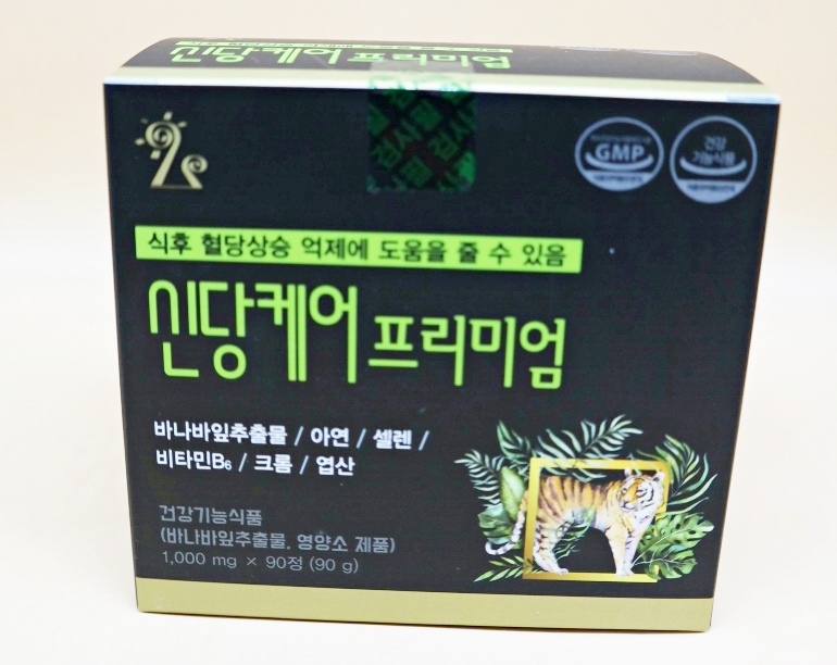 천지애협동조합 이미지