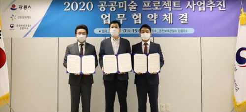 강릉문화재단 이미지