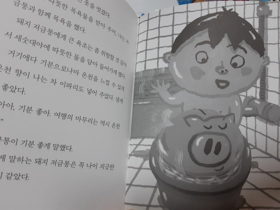 KakaoTalk_20200918_084903044.jpg