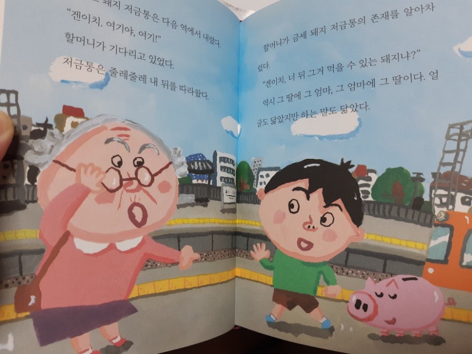 KakaoTalk_20200918_084903389.jpg