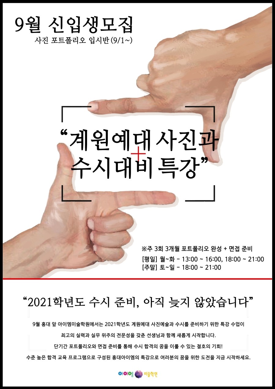 예술광고사 이미지