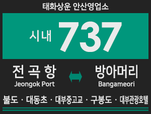 태화관광호텔 이미지