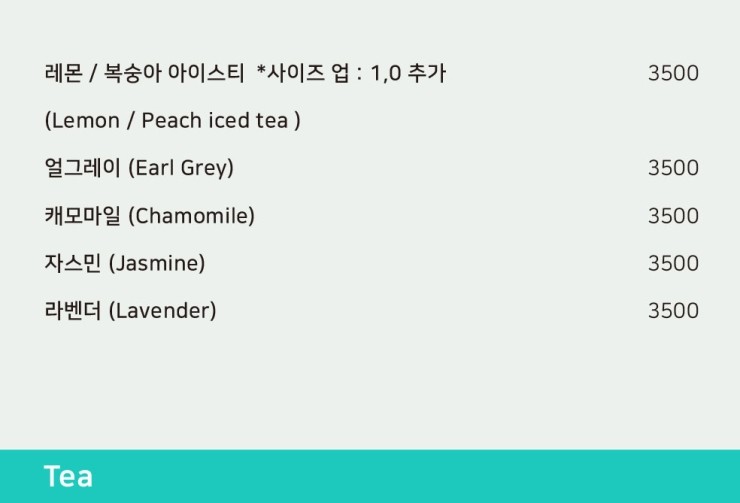 까페홀릭 이미지