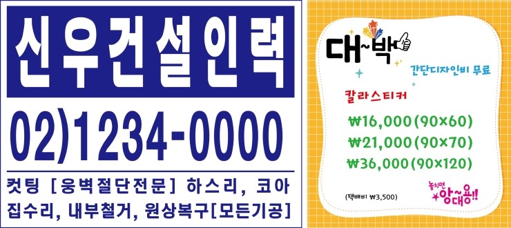 신우인력 이미지