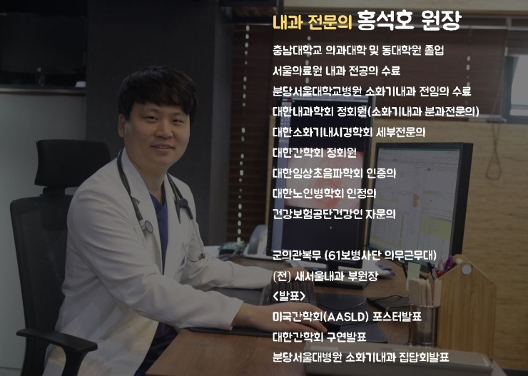 시온연합내과의원 이미지