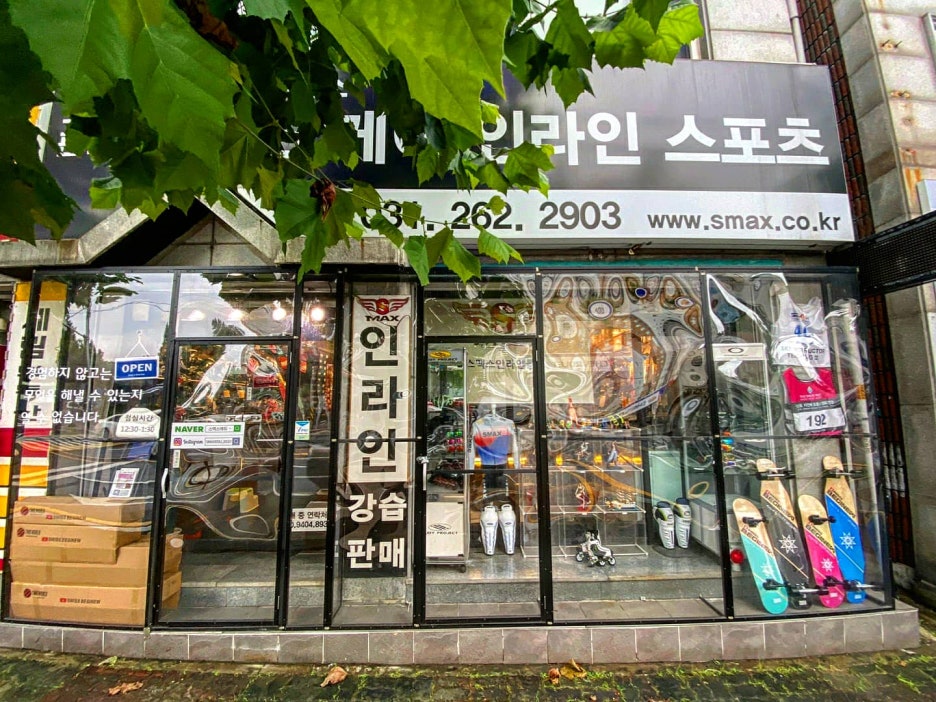 스맥스오케이인라인닷컴 이미지