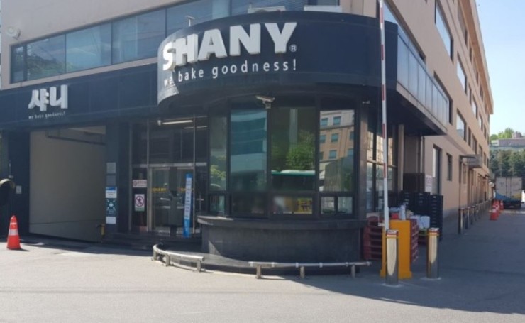 (주)샤니 이미지