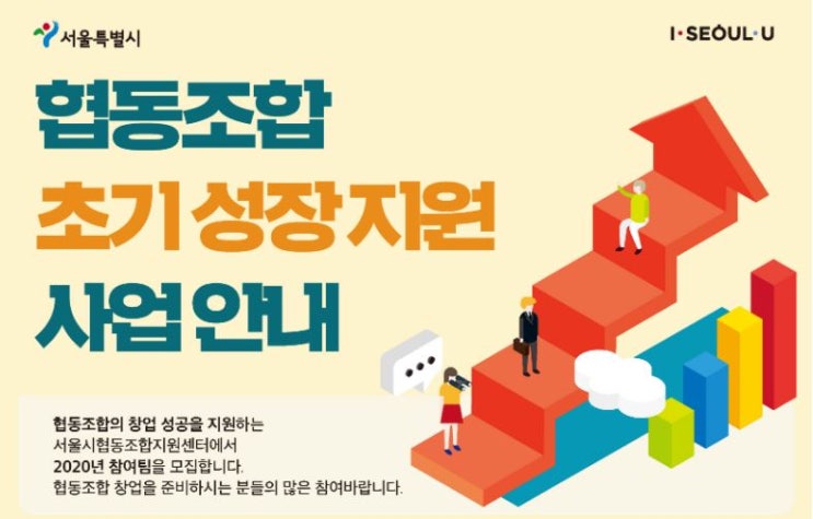 들림협동조합 이미지