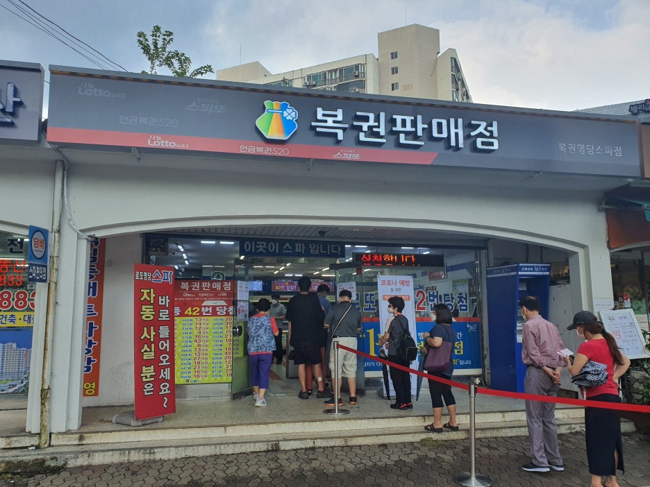 즉석복권 이미지
