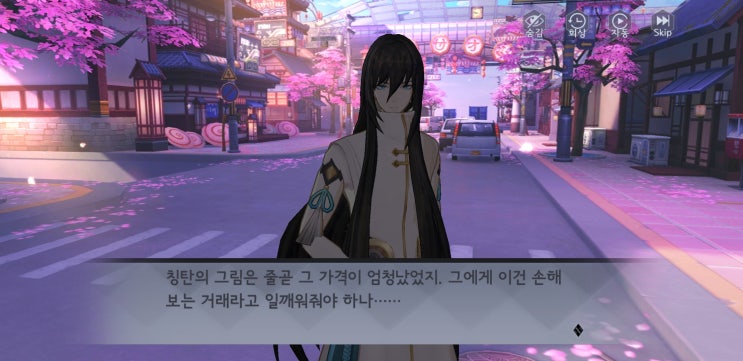 꽃소망 이미지