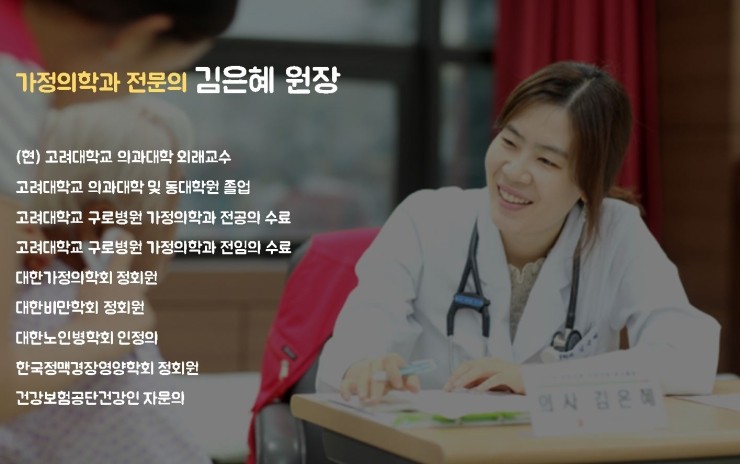 시온연합내과의원 이미지