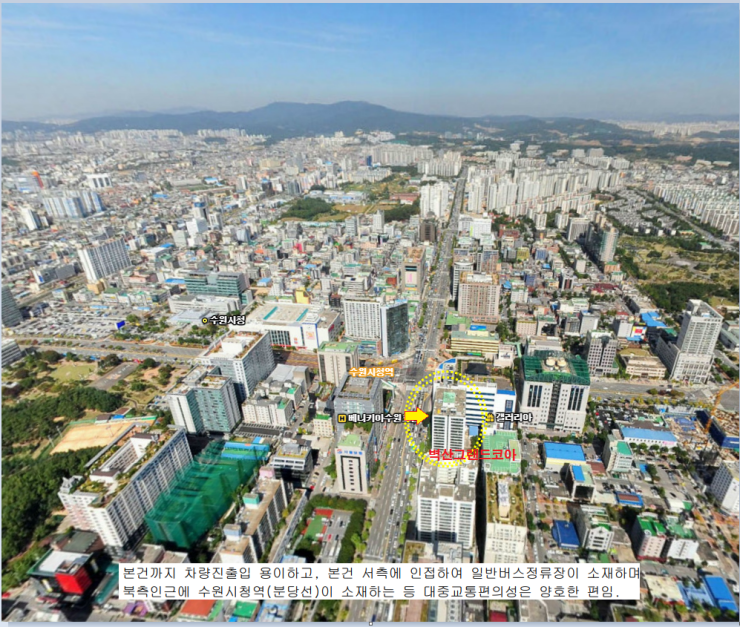 (유)늘푸른환경 이미지