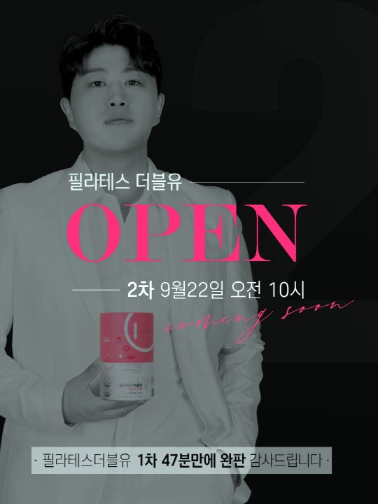 더블유W 이미지