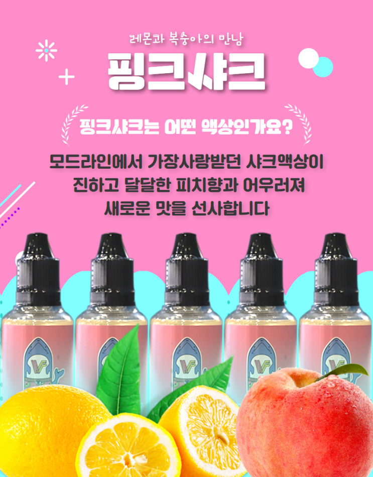 베이프렌드 이미지