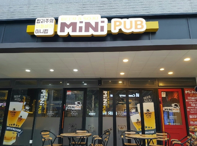 미니펍 이미지
