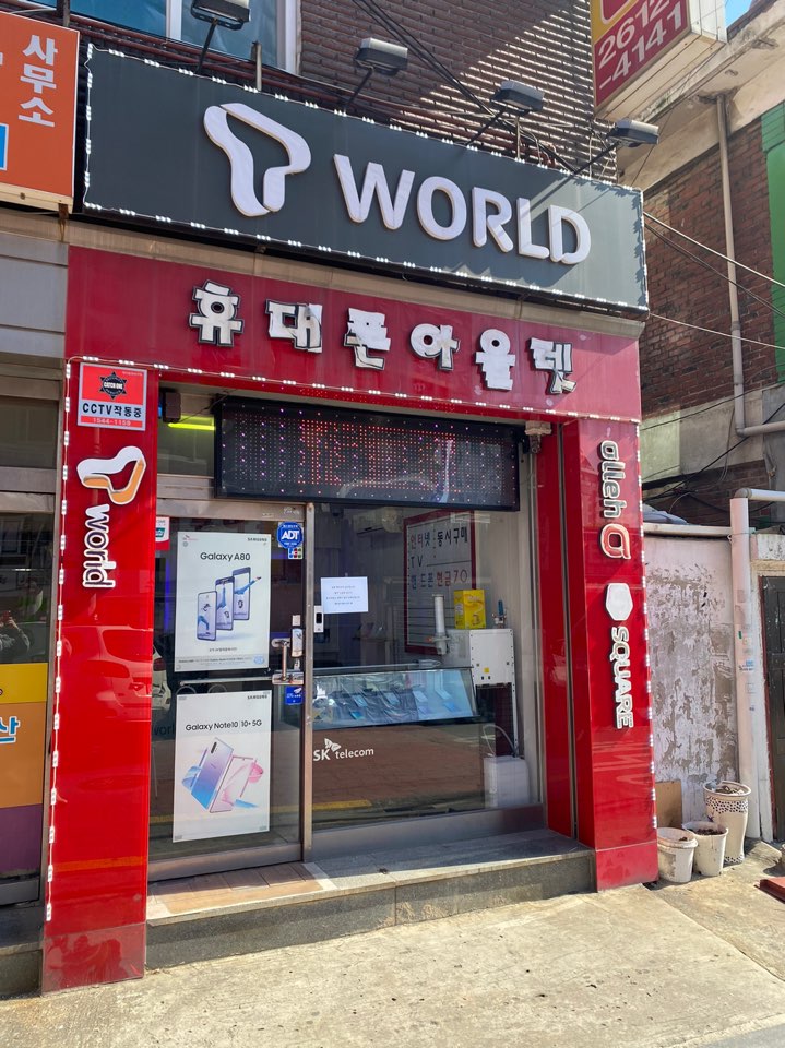 다이아통신 이미지