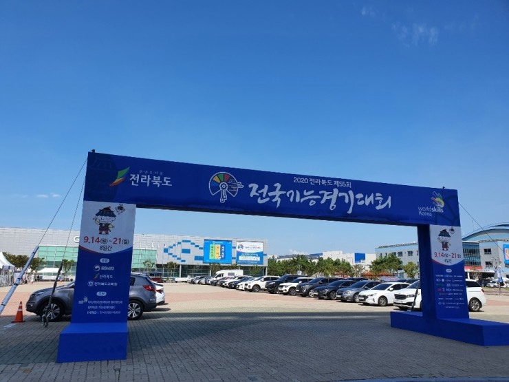 컨벤션자동차정비센터 이미지