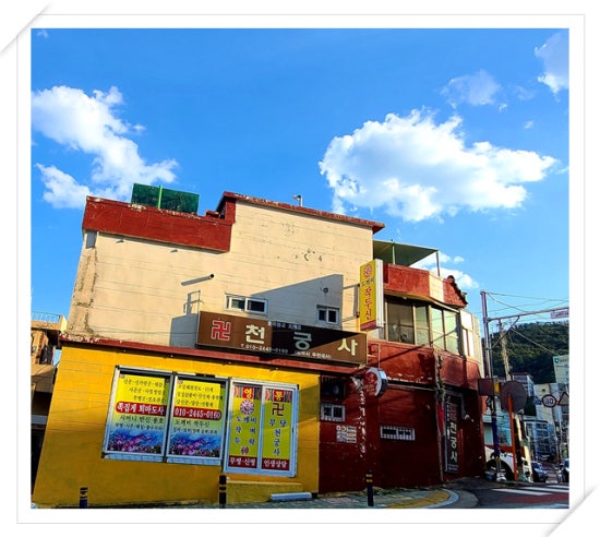 도깨비문구 이미지