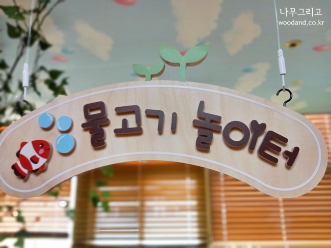 너브내유치원 이미지