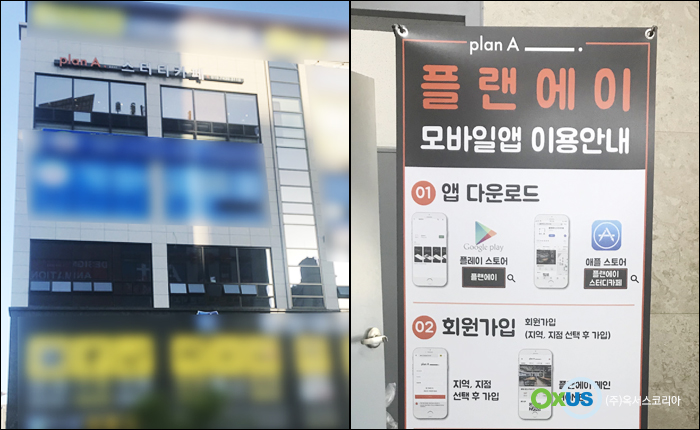 플랜에이스터디카페대전관저센터 이미지