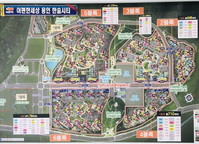 대림한숲세탁소 이미지