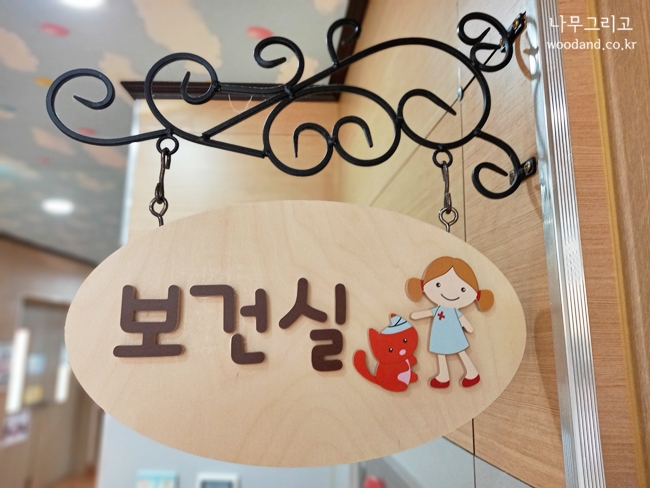 너브내유치원 이미지