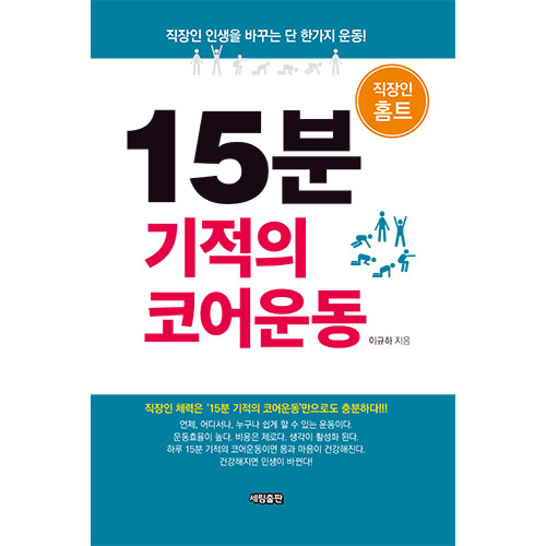 세림팩 이미지