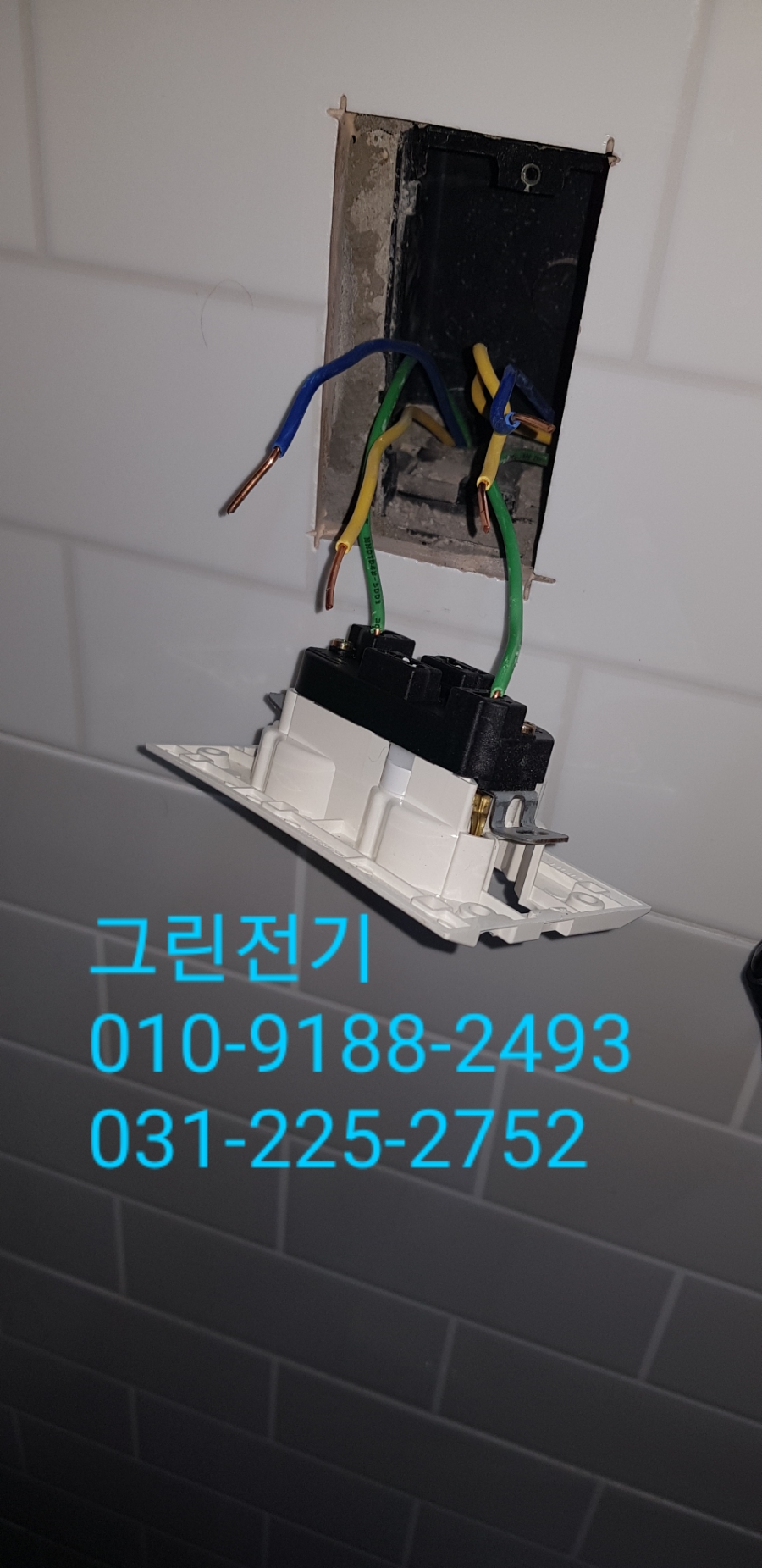 청광전기 이미지