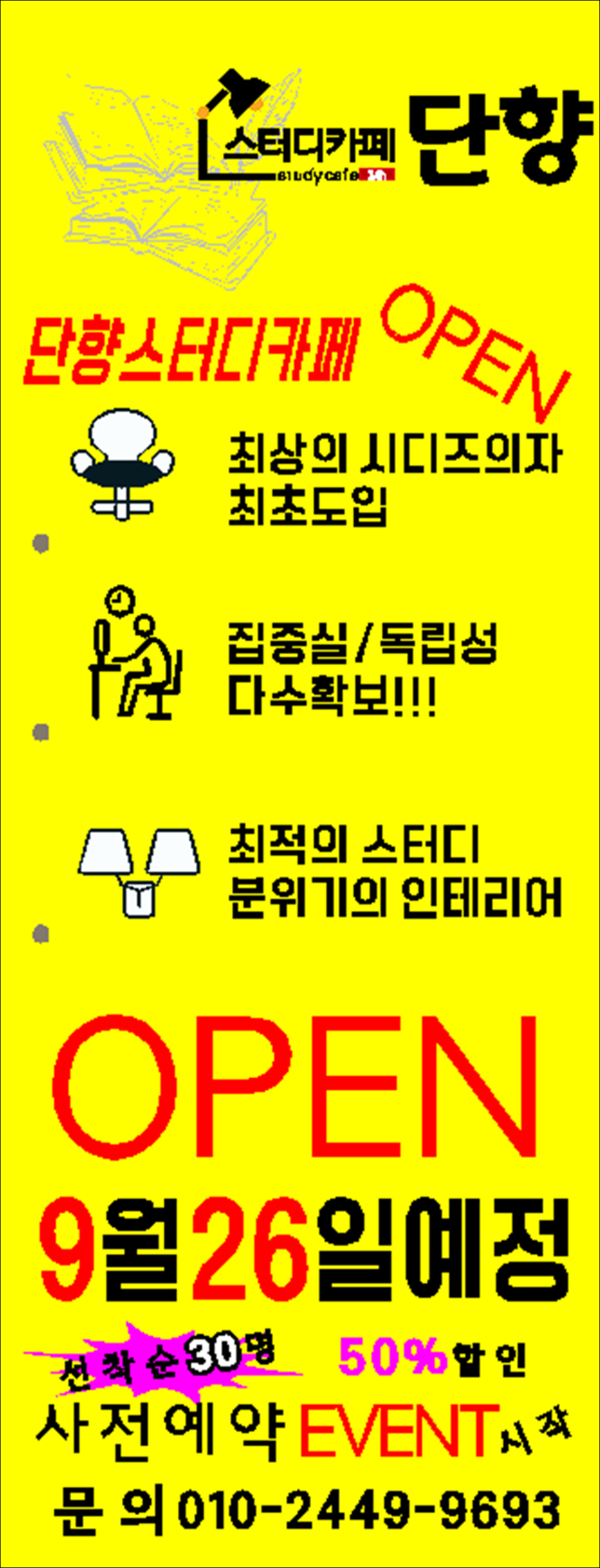 카페단향 이미지