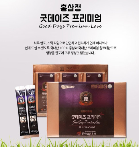 데이즈굿 이미지