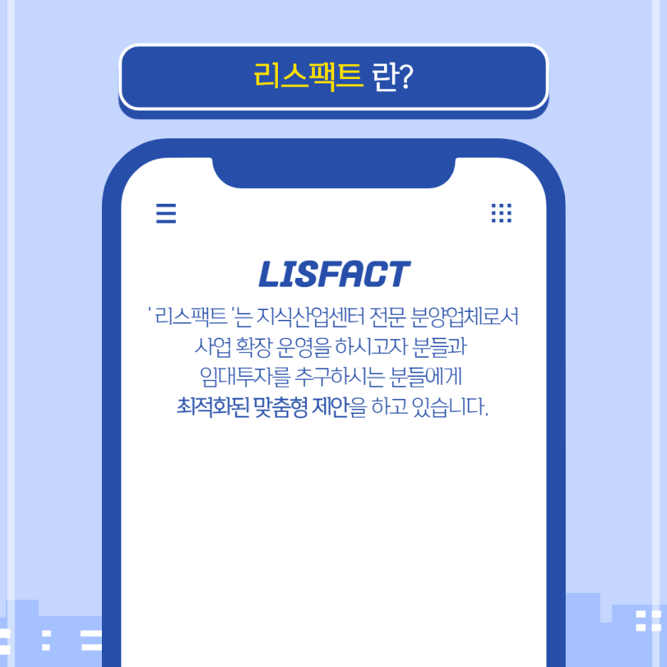 5G 관련주 삼지전자 주가 통신장비, 무선중계기 선두주자 : 네이버 블로그