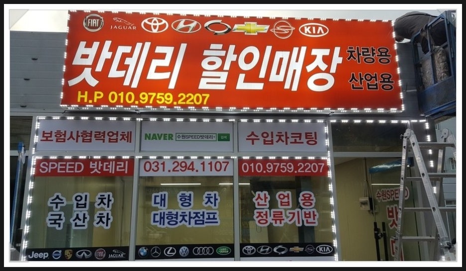 오목천동충전소 이미지