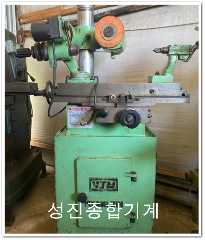 성진기계공구 이미지