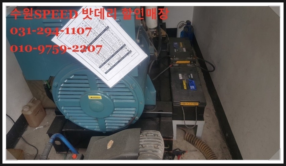 오목천동충전소 이미지
