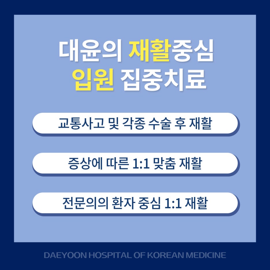 대윤환경 이미지